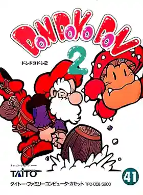 Don Doko Don 2 (Japan)